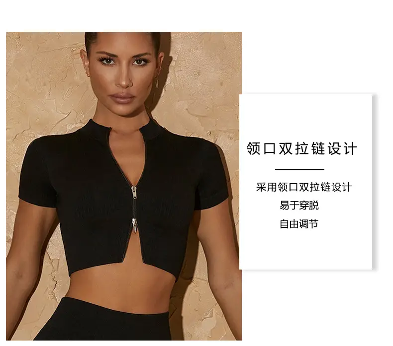 White Cross-Border Seamless Yoga Gym Top — feature 11