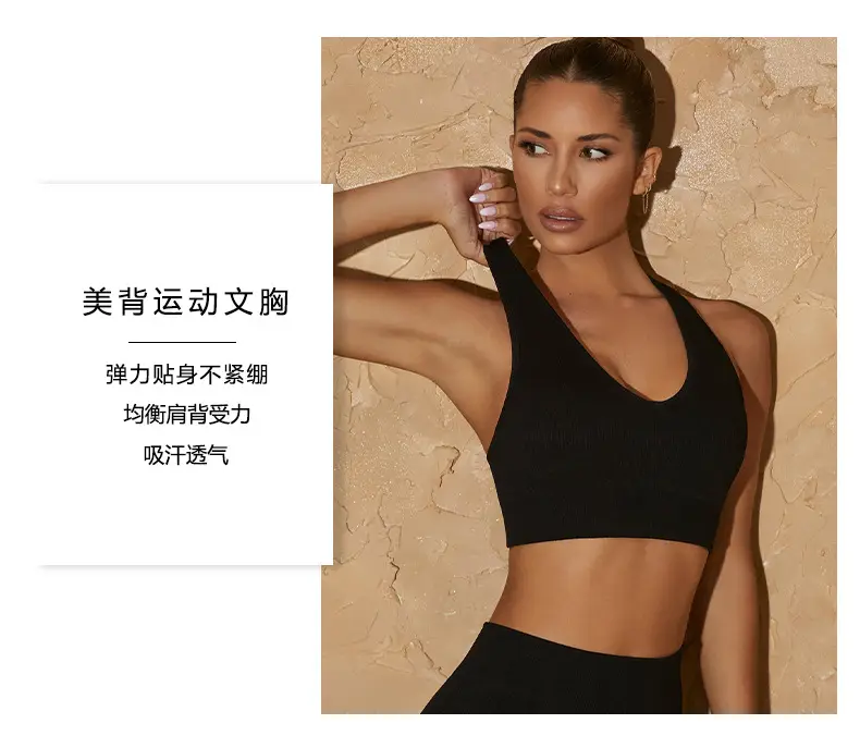 White Cross-Border Seamless Yoga Gym Top — feature 12