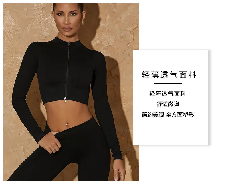 White Cross-Border Seamless Yoga Gym Top — feature 13