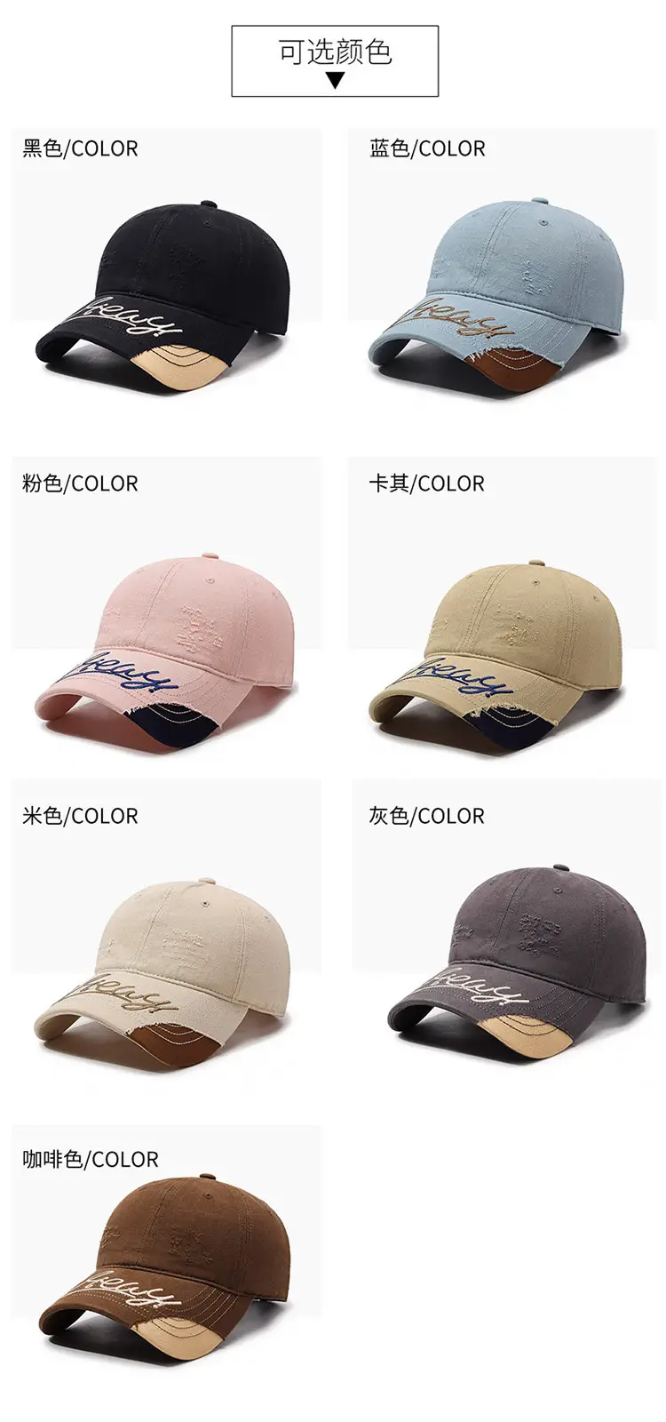 New Arrival Letter Embroidered Cap for Men Women — feature 11