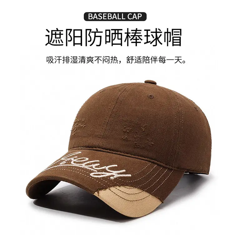 New Arrival Letter Embroidered Cap for Men Women — feature 5