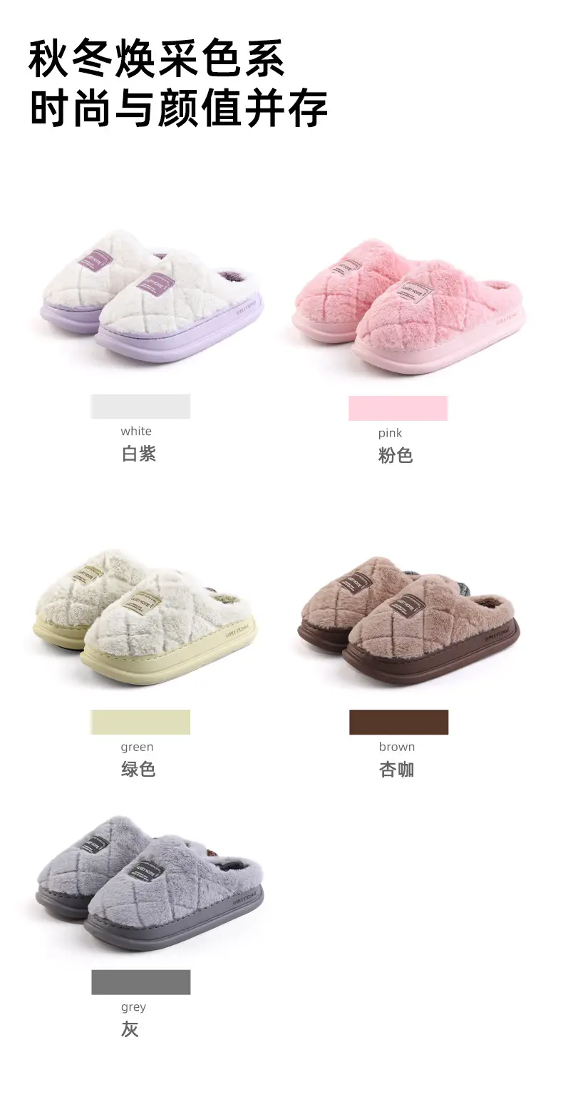 Women Cotton Plush Slippers Winter Indoor Non-Slip 2025 — feature 11
