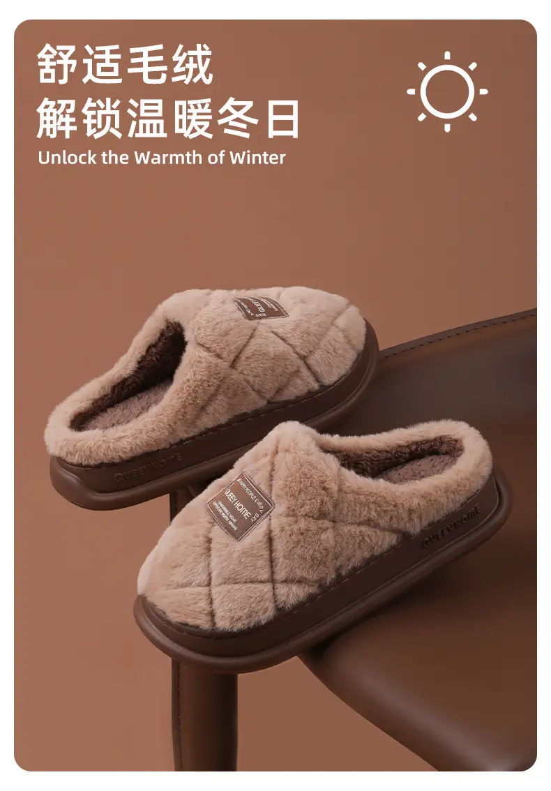 Women Cotton Plush Slippers Winter Indoor Non-Slip 2025 — feature 6