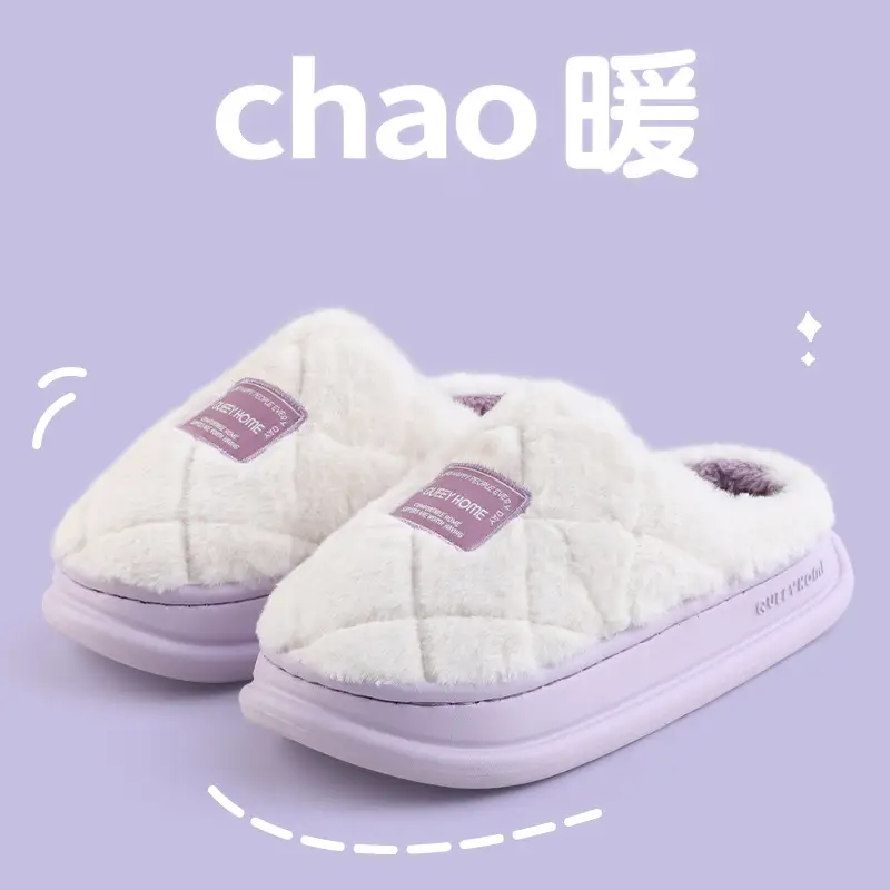 Women Cotton Plush Slippers Winter Indoor Non-Slip 2025 - Image 2