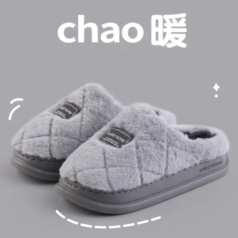 Women's Cotton Slippers for Winter Indoor Use, Non-Slip, 2025 New Model, Home Use, Plush Slippers, Autumn Men's Style - Image 5