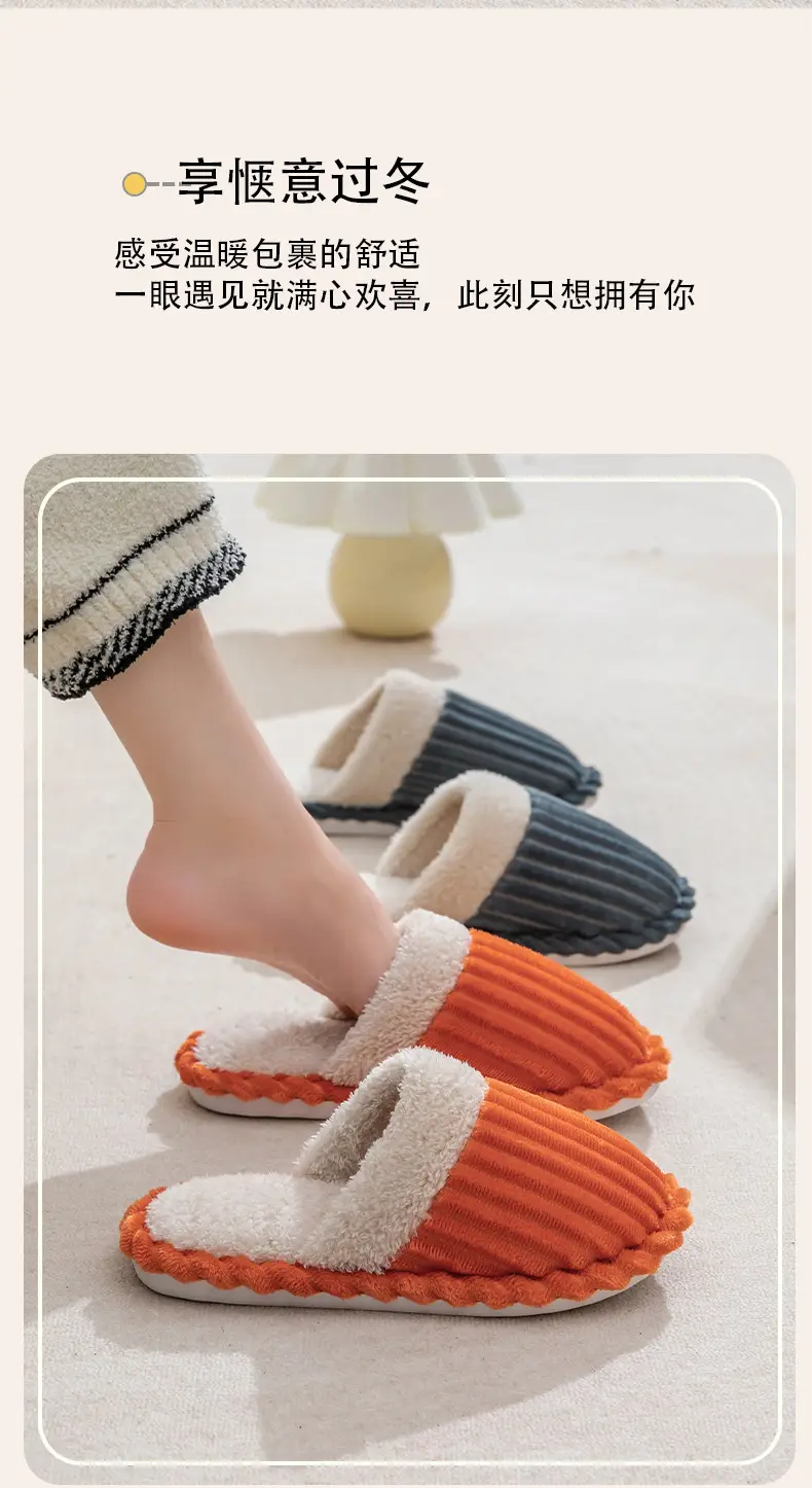 Winter Cotton Slippers Women's Winter Couple's Cute Indoor Warm-keeping Household Fool Plush Slippers Autumn and Winter — feature 2