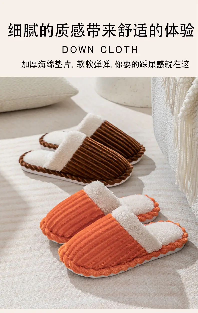 Winter Cotton Slippers Women's Winter Couple's Cute Indoor Warm-keeping Household Fool Plush Slippers Autumn and Winter — feature 3