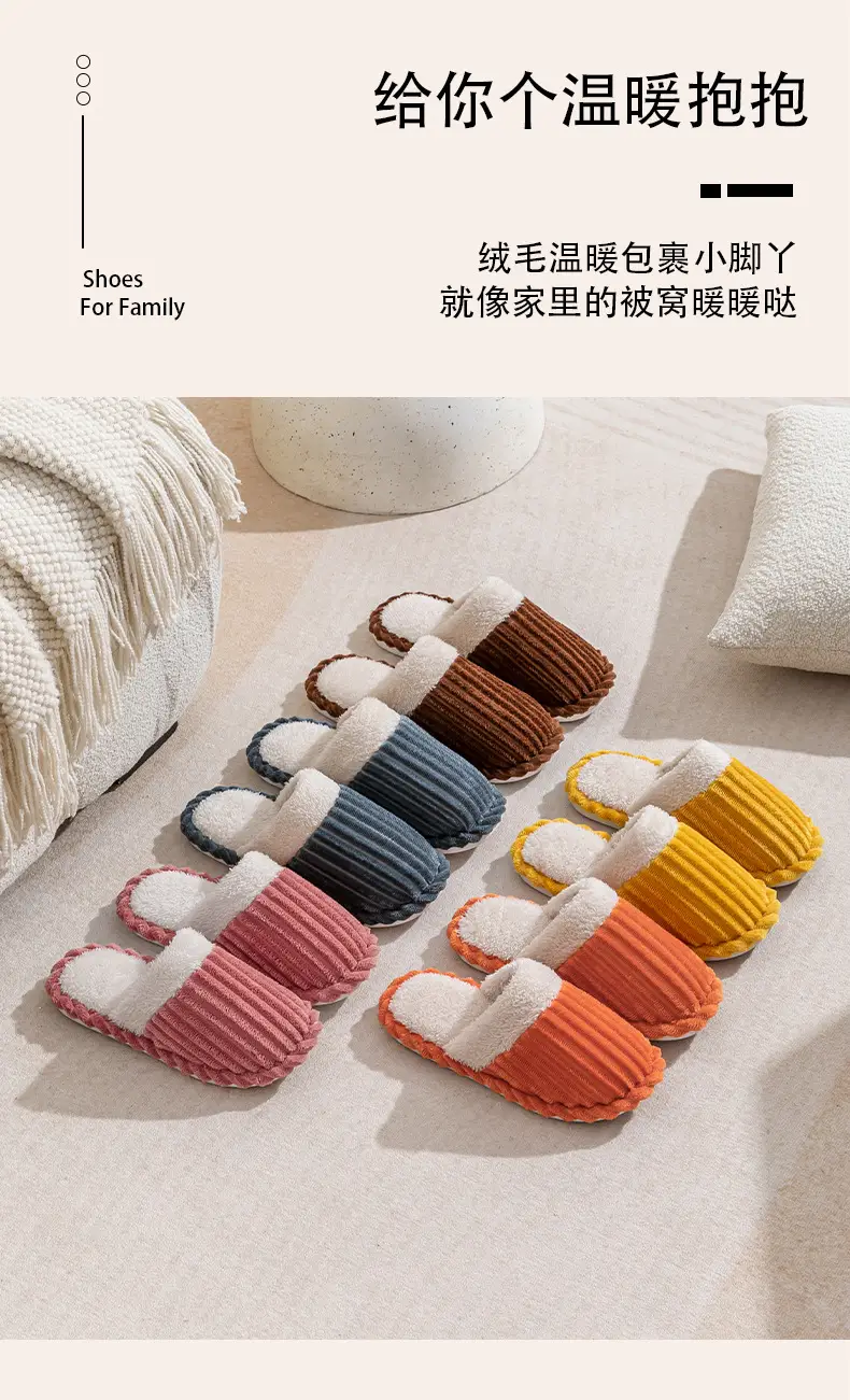 Winter Cotton Slippers Women's Winter Couple's Cute Indoor Warm-keeping Household Fool Plush Slippers Autumn and Winter — feature 4