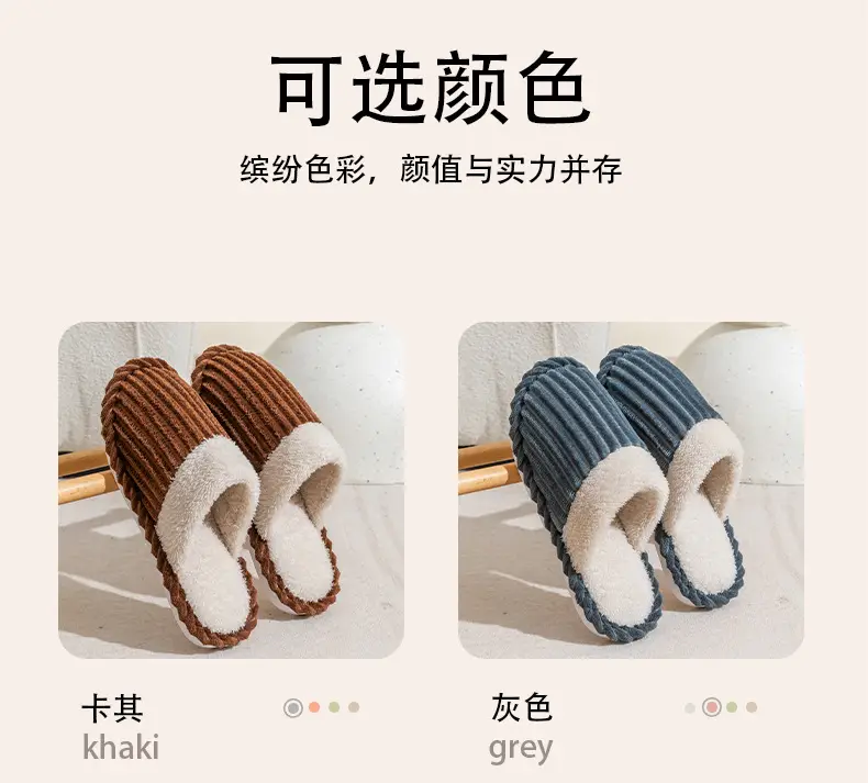 Winter Cotton Slippers Women's Winter Couple's Cute Indoor Warm-keeping Household Fool Plush Slippers Autumn and Winter — feature 7
