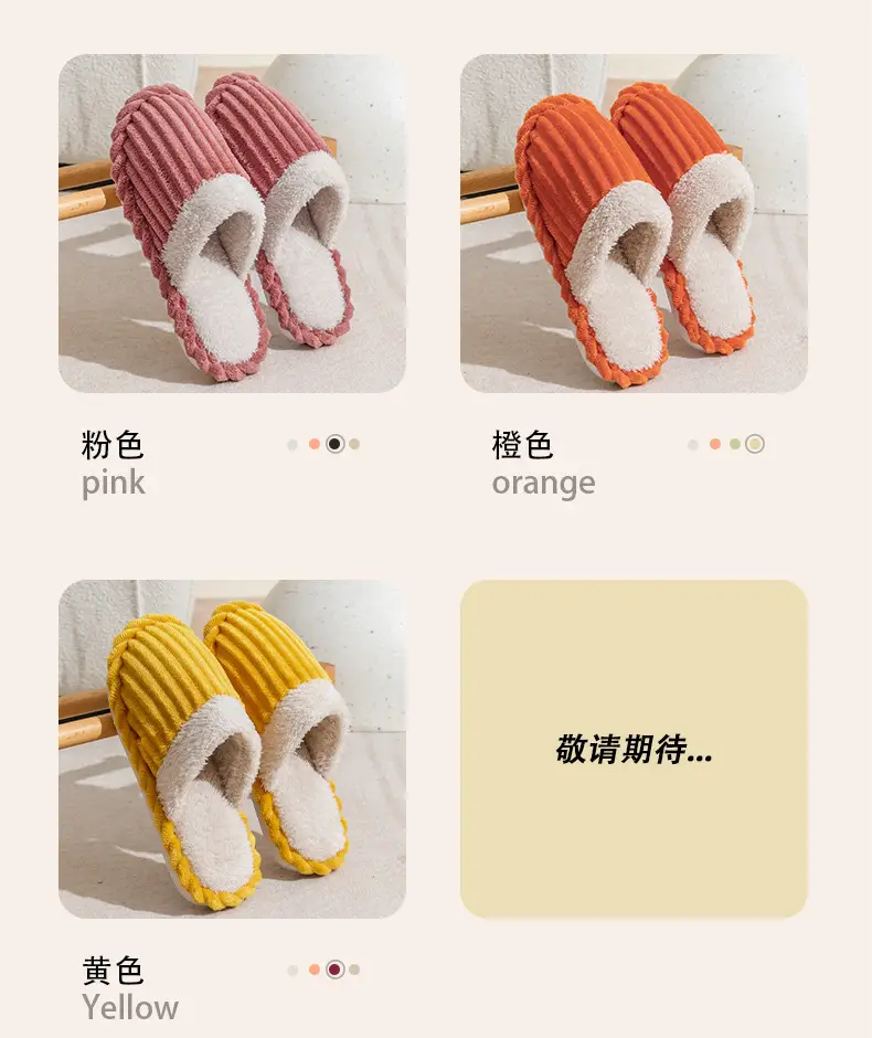Winter Cotton Slippers Women's Winter Couple's Cute Indoor Warm-keeping Household Fool Plush Slippers Autumn and Winter — feature 8