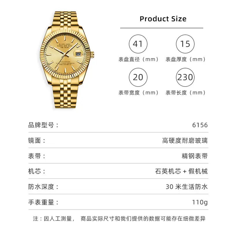 Gold Automatic Men's Watch with Luminous Dial & Stainless Belt - Image 7