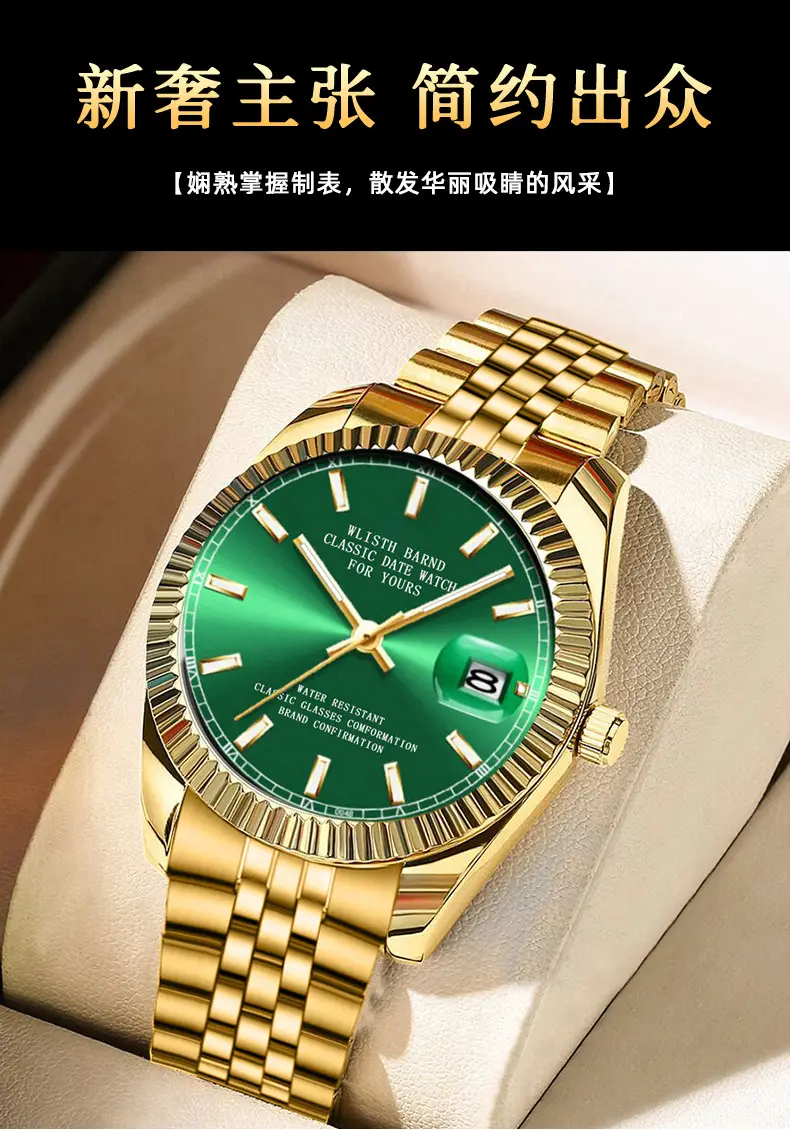 Gold Automatic Men's Watch with Luminous Dial & Stainless Belt — feature 1