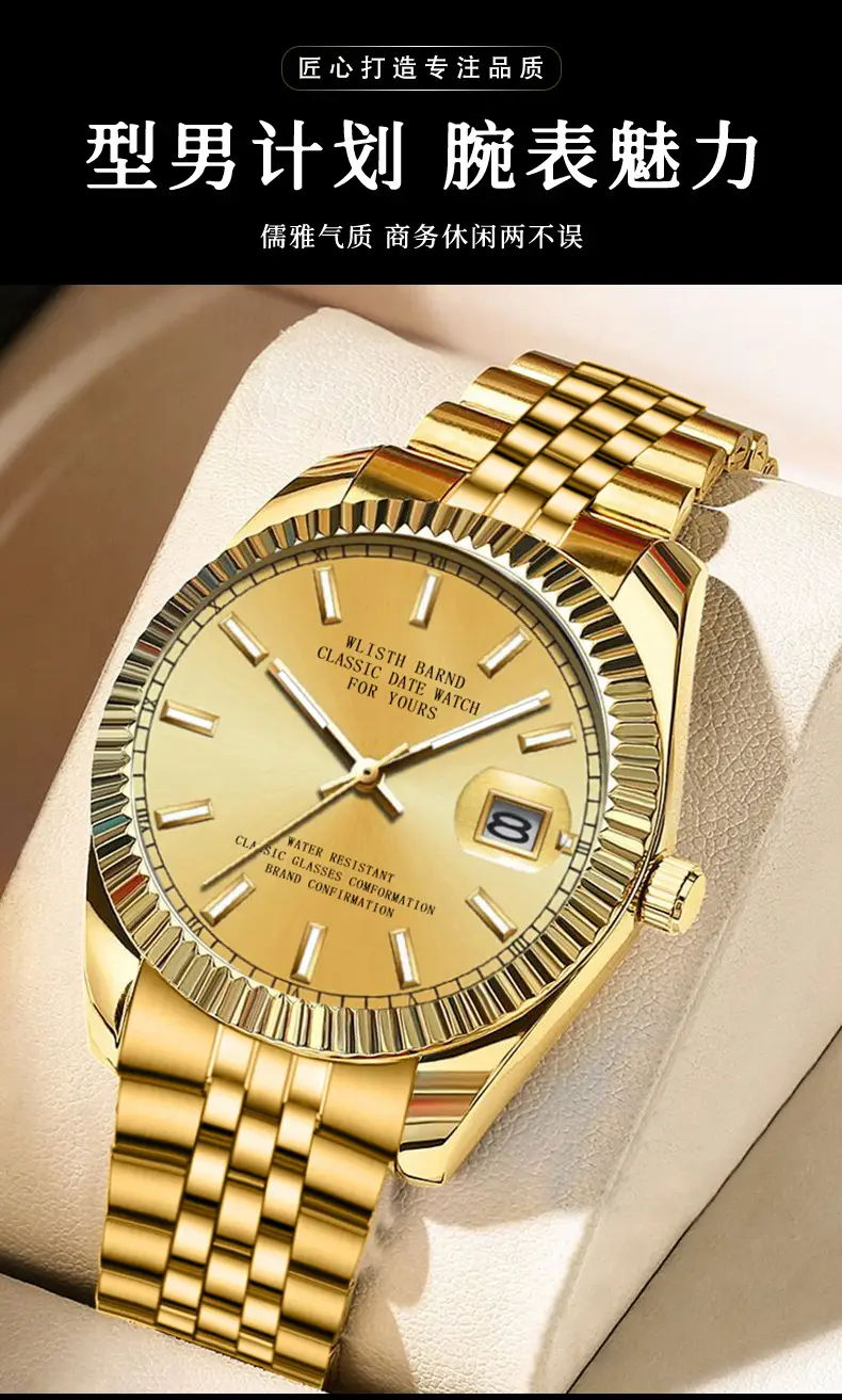 Gold Automatic Men's Watch with Luminous Dial & Stainless Belt — feature 2