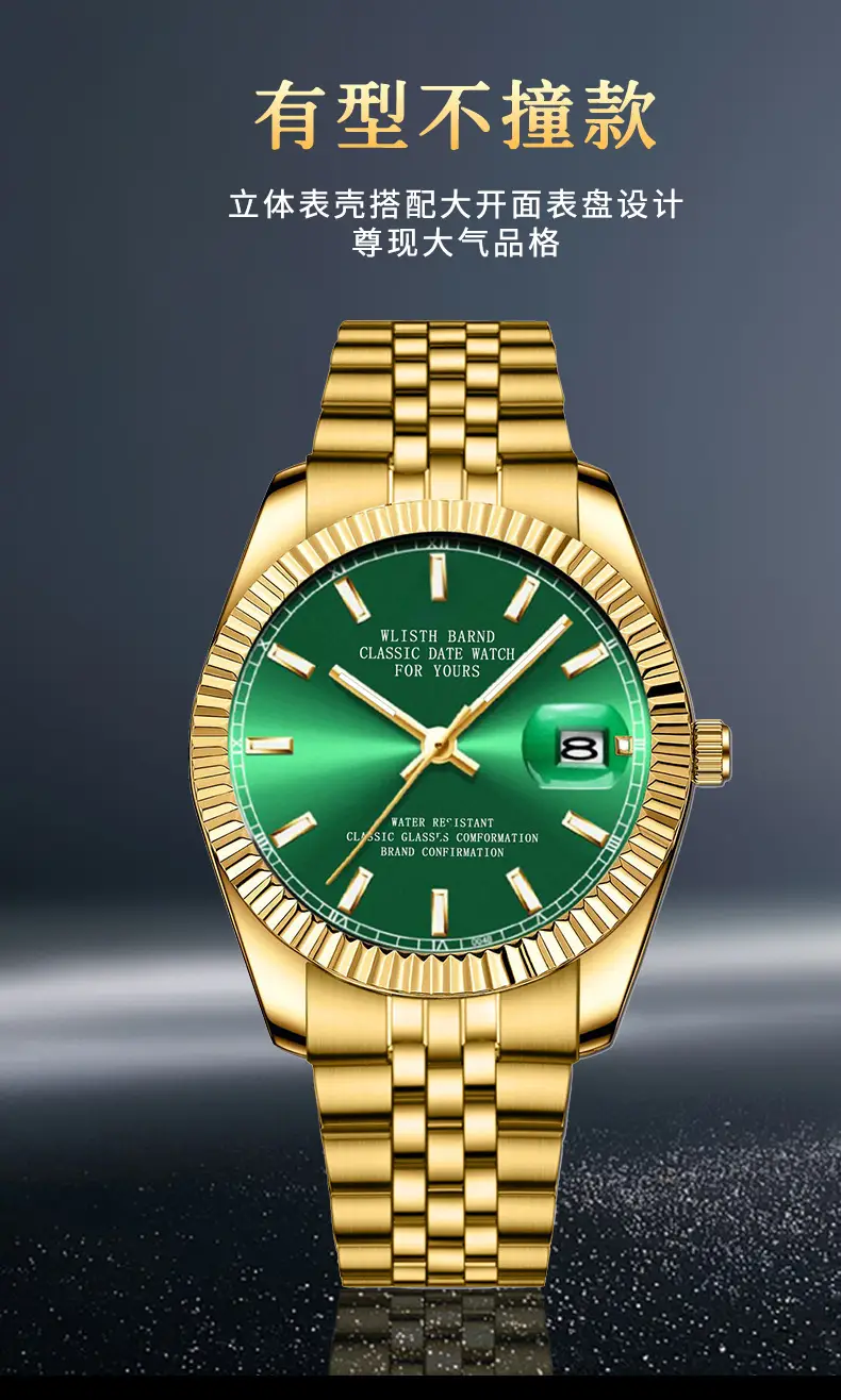 Gold Automatic Men's Watch with Luminous Dial & Stainless Belt — feature 3