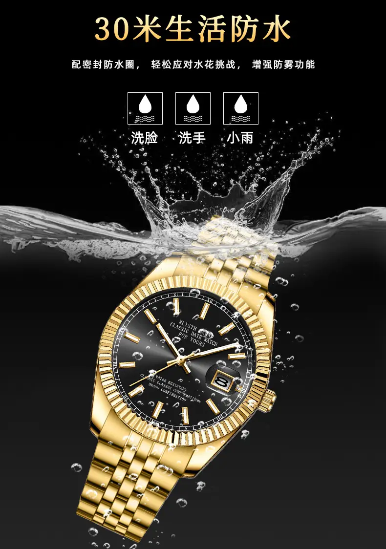 Gold Automatic Men's Watch with Luminous Dial & Stainless Belt — feature 8
