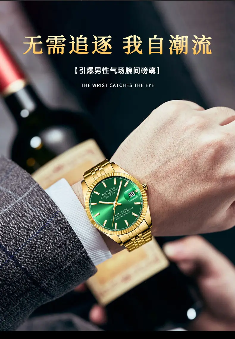 Gold Automatic Men's Watch with Luminous Dial & Stainless Belt — feature 9