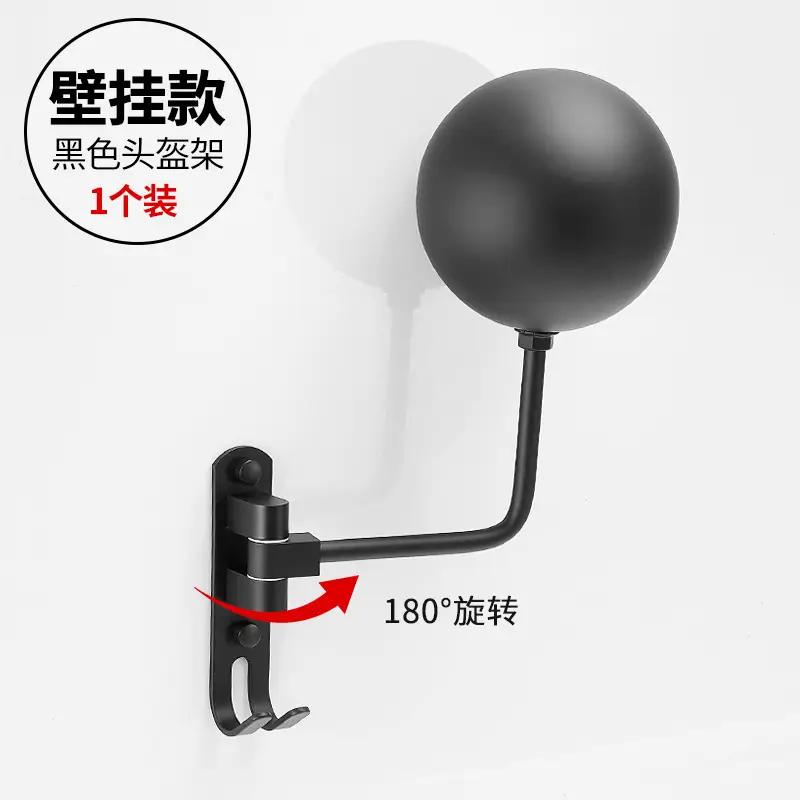 Wall Mountable Helmet Rack 180° Turn Black Metal - Image 2