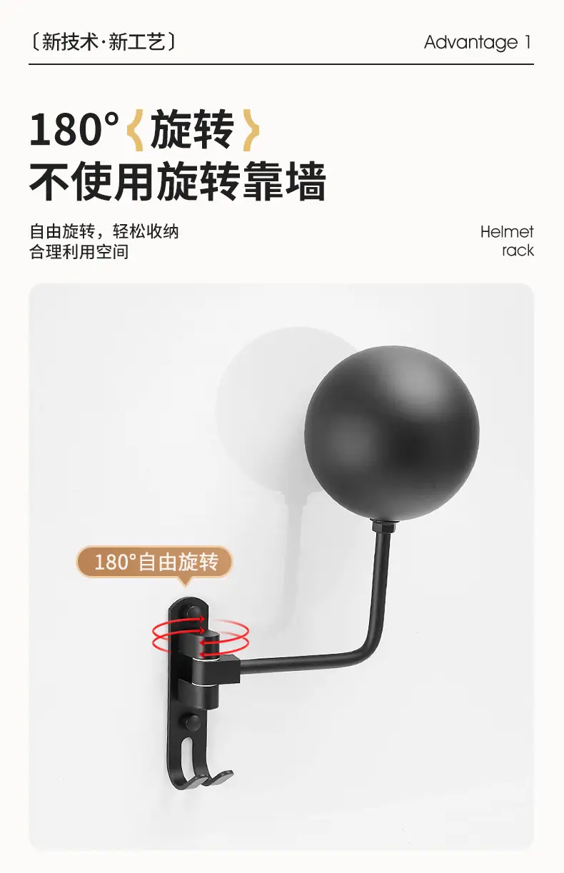 Wall Mountable Helmet Rack 180° Turn Black Metal — feature 10