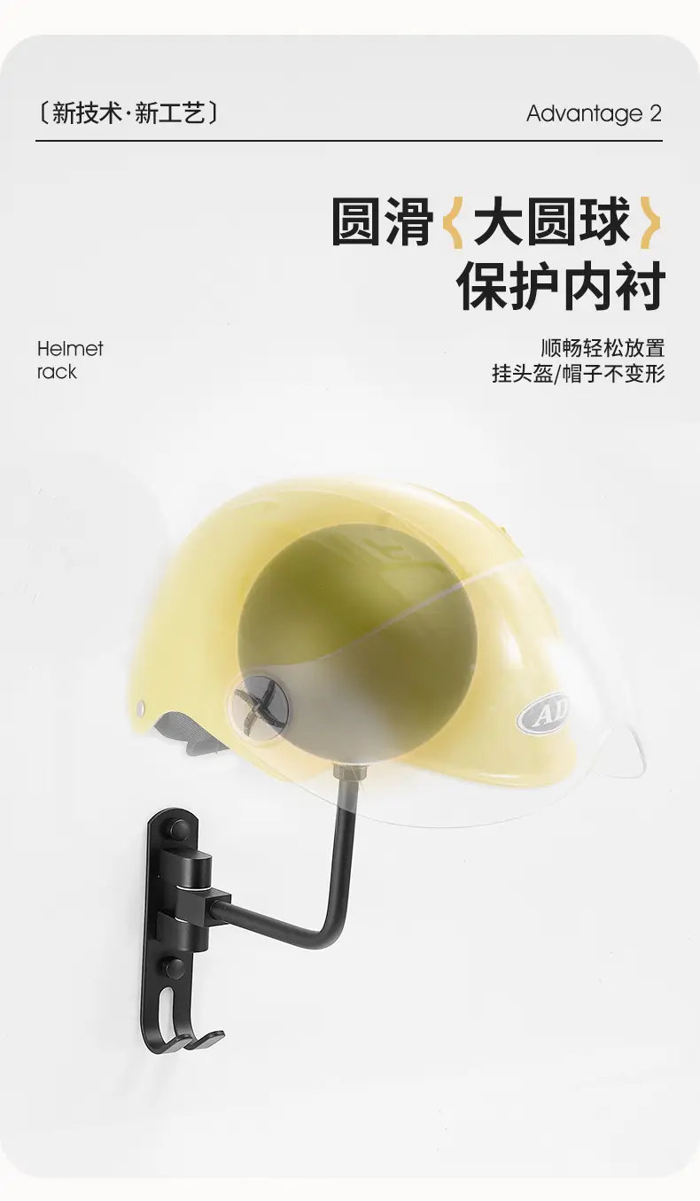 Wall Mountable Helmet Rack 180° Turn Black Metal — feature 11
