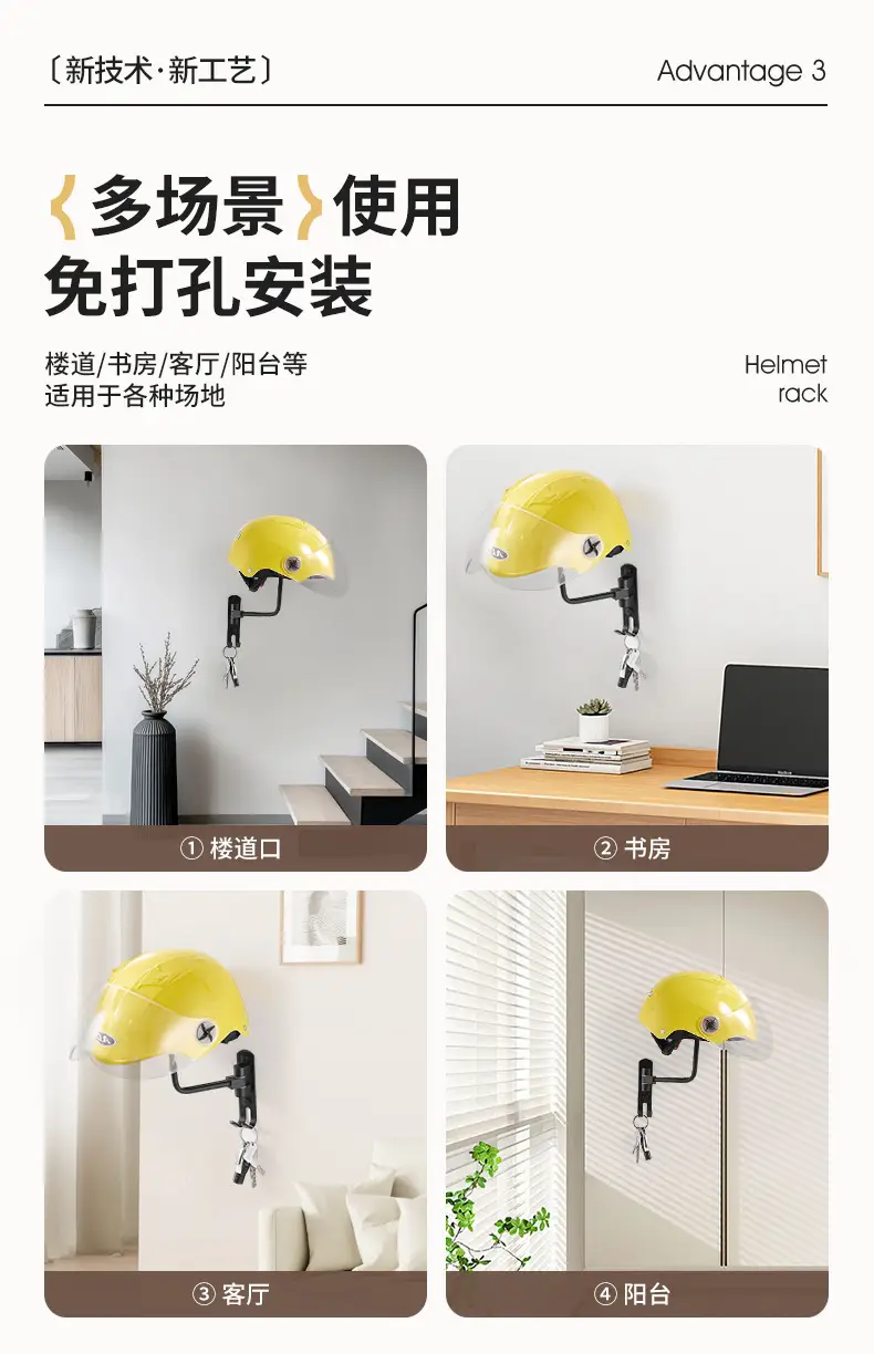 Wall Mountable Helmet Rack 180° Turn Black Metal — feature 12