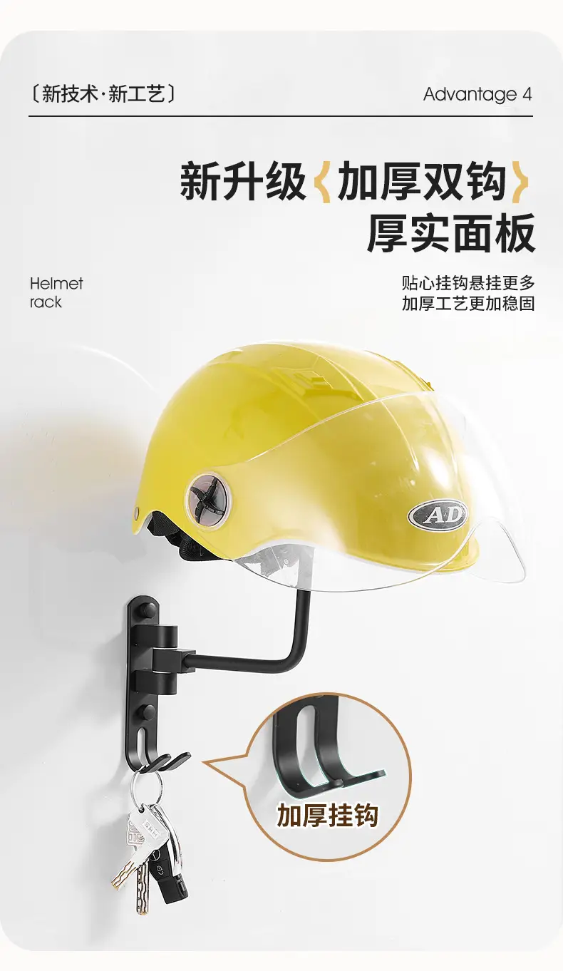 Wall Mountable Helmet Rack 180° Turn Black Metal — feature 13
