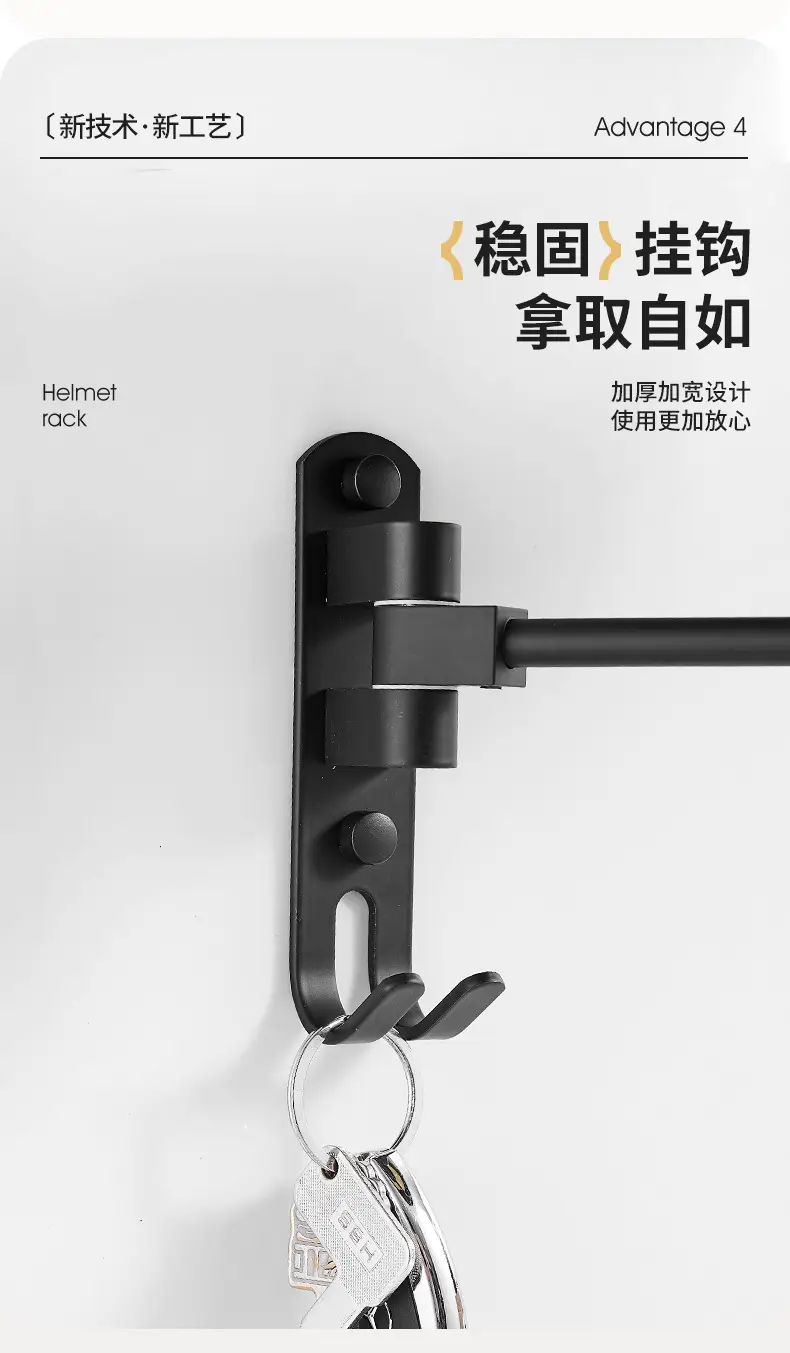 Wall Mountable Helmet Rack 180° Turn Black Metal — feature 14