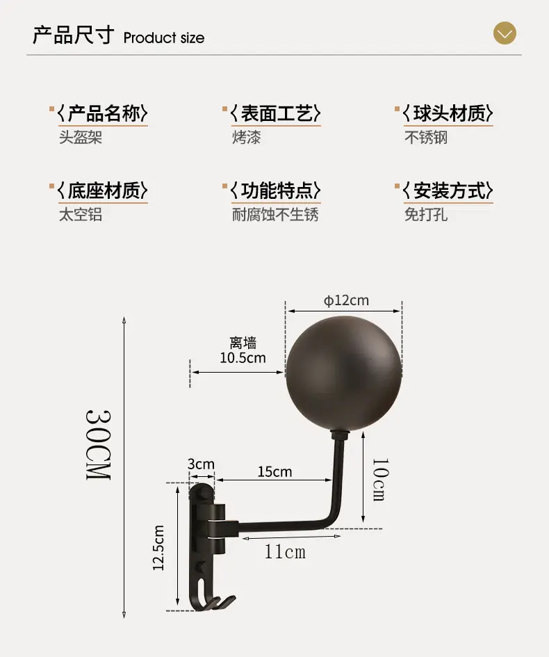 Wall Mountable Helmet Rack 180° Turn Black Metal — feature 15
