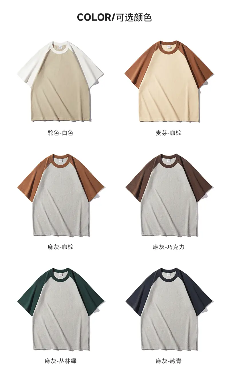 Men Raglan Sleeve T-Shirt Black Brown Loose Fit — feature 12