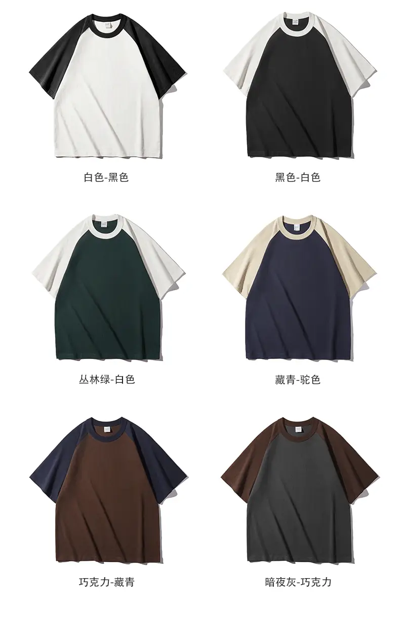 Men Raglan Sleeve T-Shirt Black Brown Loose Fit — feature 13