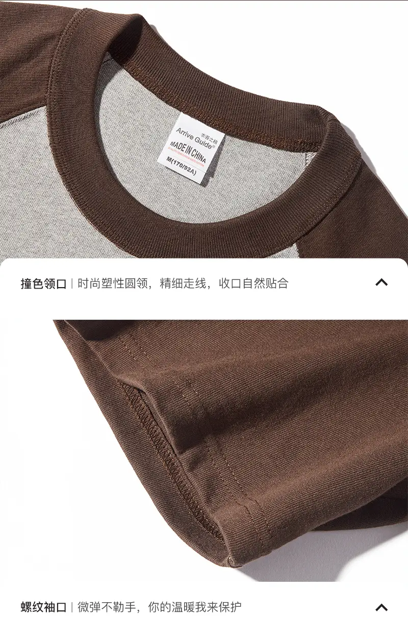 Men Raglan Sleeve T-Shirt Black Brown Loose Fit — feature 14