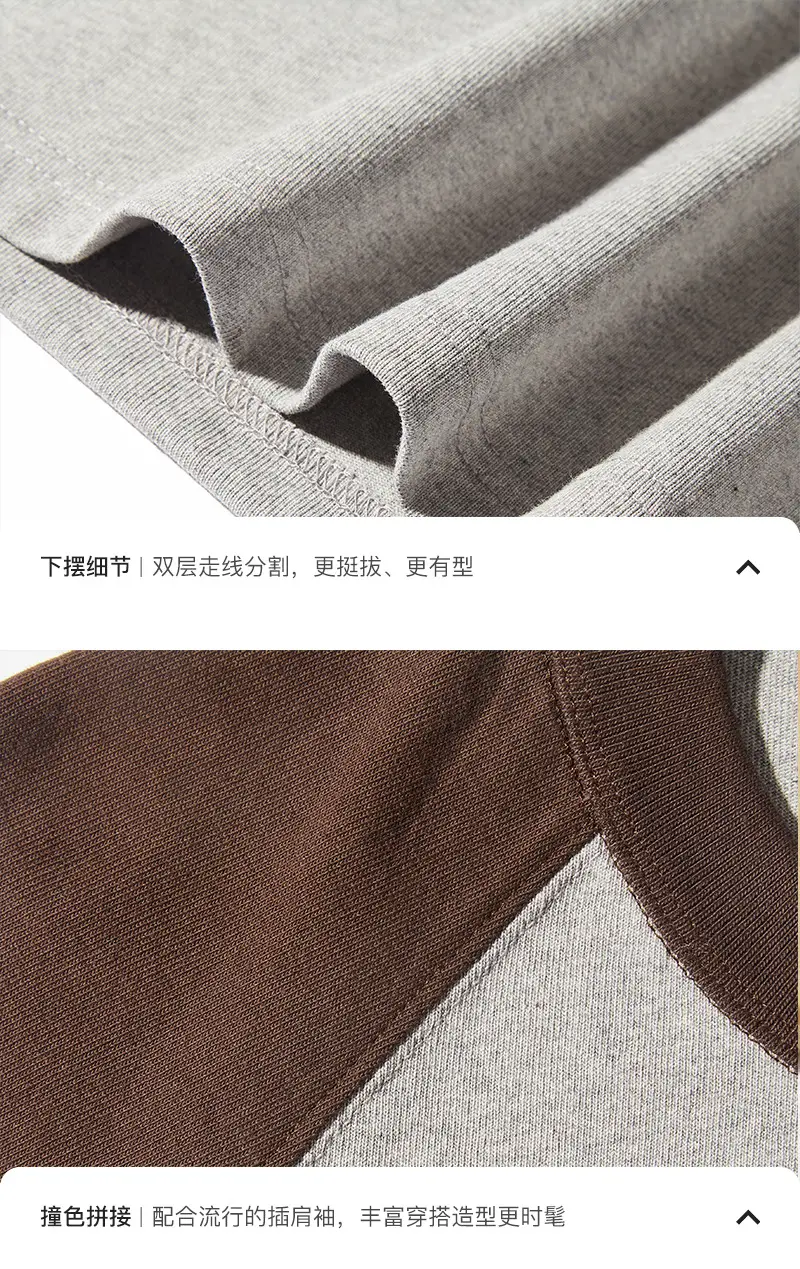 Men Raglan Sleeve T-Shirt Black Brown Loose Fit — feature 15