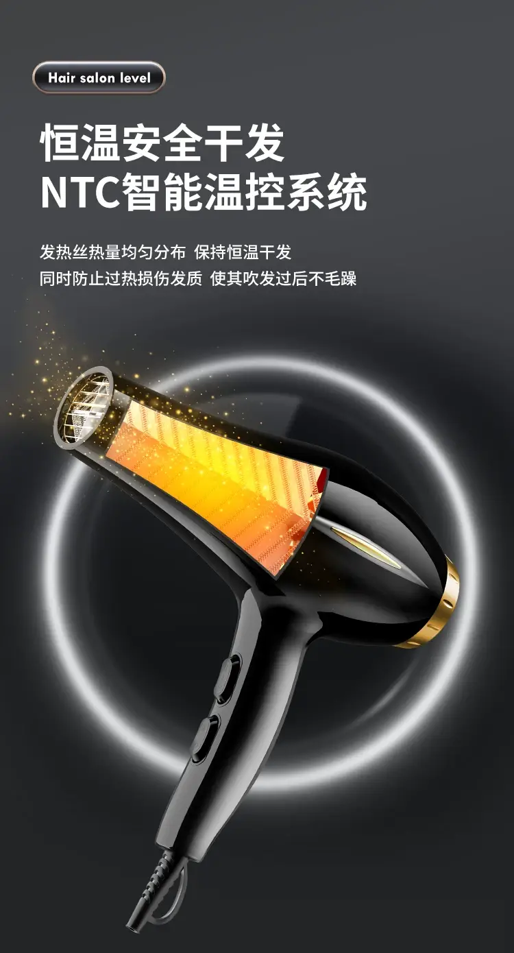 Hair Dryer with 6 Speed Temp Control & Wind Mode — feature 12