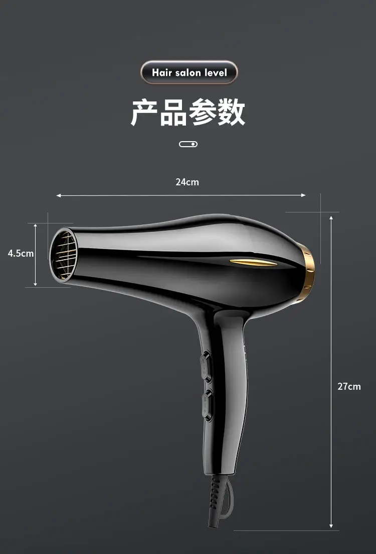 Hair Dryer with 6 Speed Temp Control & Wind Mode — feature 4