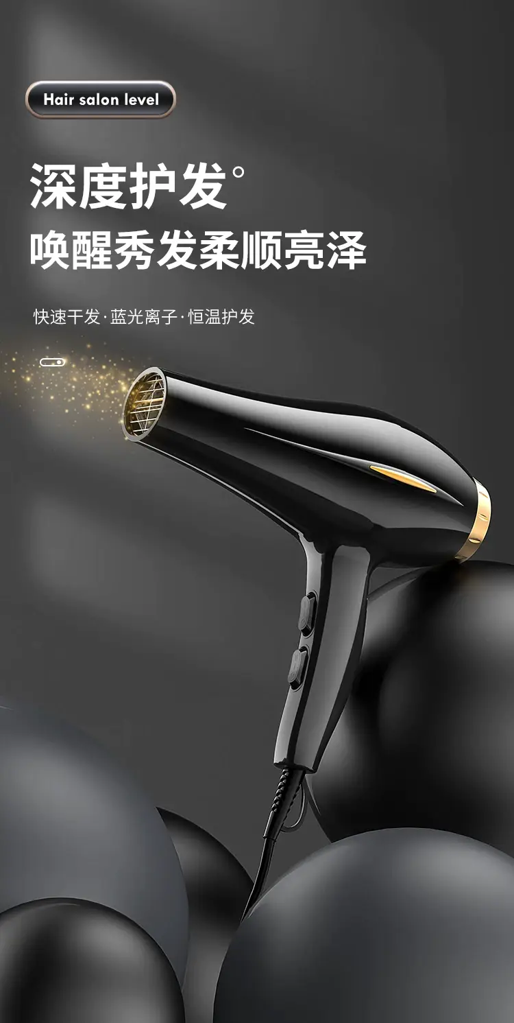 Hair Dryer with 6 Speed Temp Control & Wind Mode — feature 5