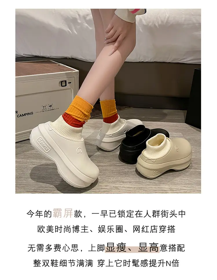 6.0 Thick-soled Heightened Waterproof New Style Cotton Slippers Women's Autumn and Winter Non-slip Home Indoor Warm Moon Shoes Soft — feature 3