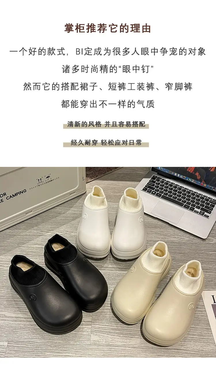 6.0 Thick-soled Heightened Waterproof New Style Cotton Slippers Women's Autumn and Winter Non-slip Home Indoor Warm Moon Shoes Soft — feature 5