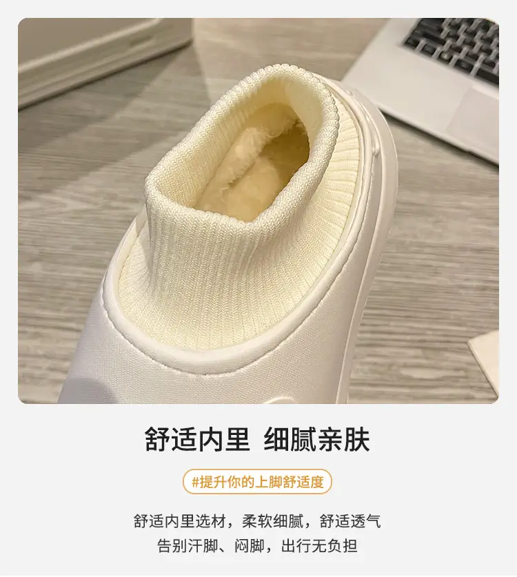 6.0 Thick-soled Heightened Waterproof New Style Cotton Slippers Women's Autumn and Winter Non-slip Home Indoor Warm Moon Shoes Soft — feature 7