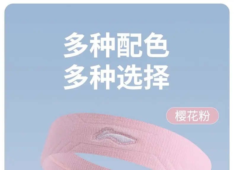 Li Ning Sports Hair Band Women's Sweat-absorbent Headband Anti-sweat Band Men's Turban Running Basketball Anti-sweat Guide Headband on Forehead — feature 17