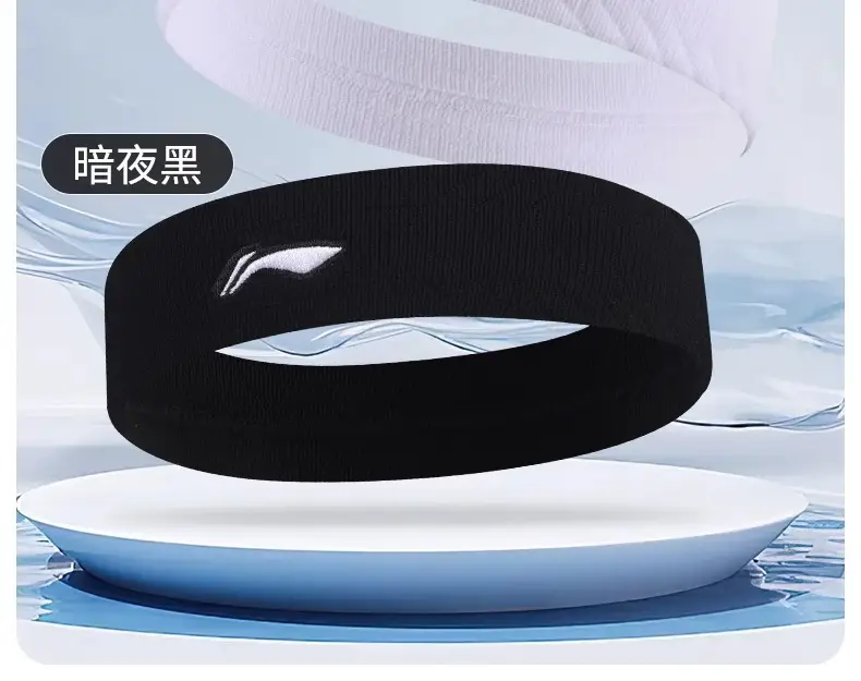 Li Ning Sports Hair Band Women's Sweat-absorbent Headband Anti-sweat Band Men's Turban Running Basketball Anti-sweat Guide Headband on Forehead — feature 19