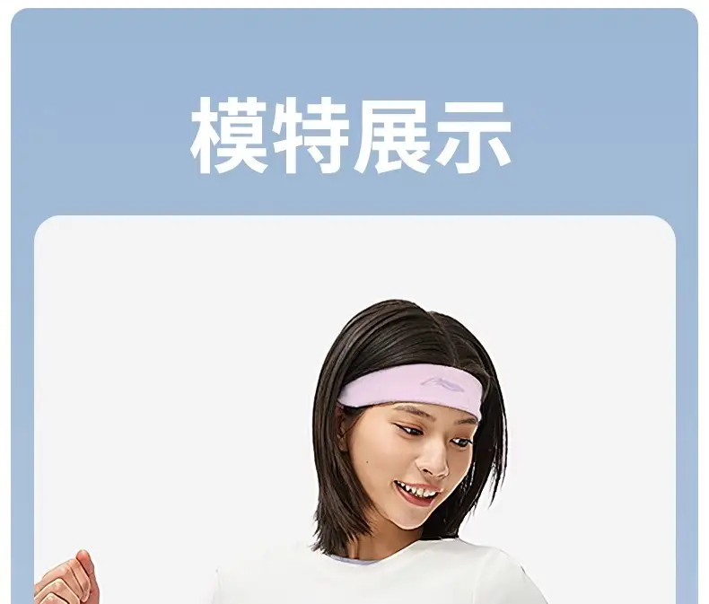 Li Ning Sports Hair Band Women's Sweat-absorbent Headband Anti-sweat Band Men's Turban Running Basketball Anti-sweat Guide Headband on Forehead — feature 25