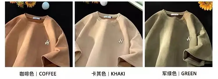 Men Suede T-Shirt Brown Loose Fit Spring Summer — feature 3