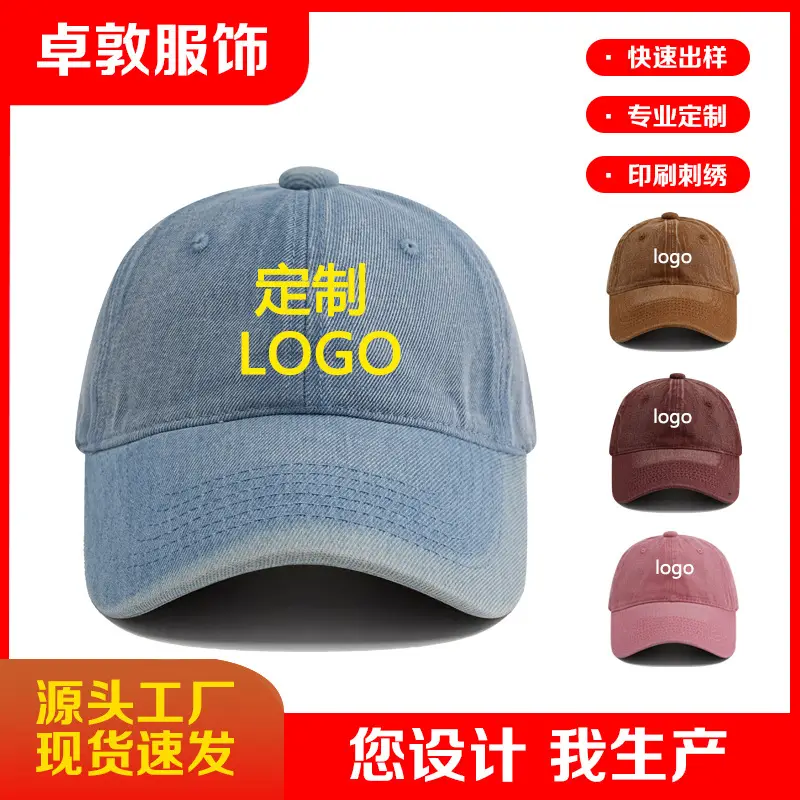 Pink Embroidered Denim Baseball Cap for Men