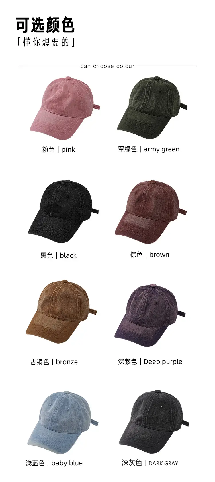 Pink Embroidered Denim Baseball Cap for Men — feature 3