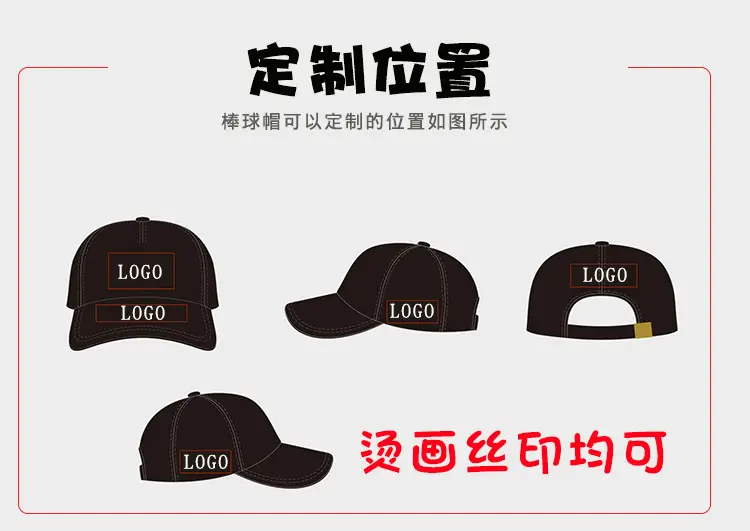 Pink Embroidered Denim Baseball Cap for Men — feature 4