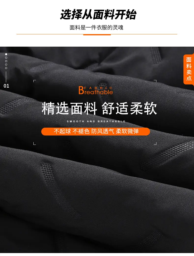 Fleece Lined Thickened Casual Pants for Men — feature 7