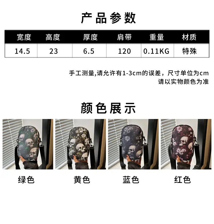 Cool Hot Girl Skull Printed Shoulder Bag Women 2024 — feature 3