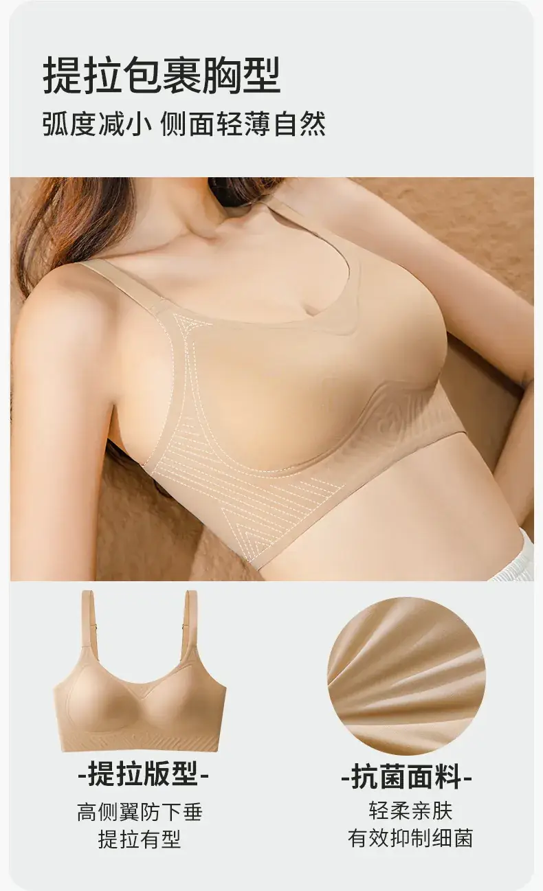 Red Jelly Strip Soft Supportive Bra Summer Lightweight — feature 10