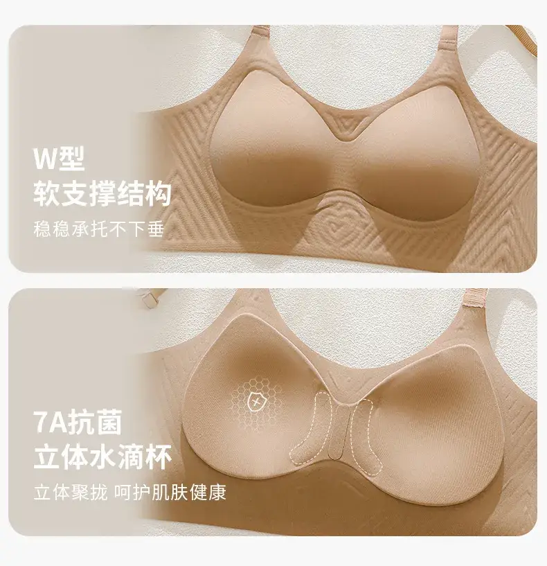 Red Jelly Strip Soft Supportive Bra Summer Lightweight — feature 11