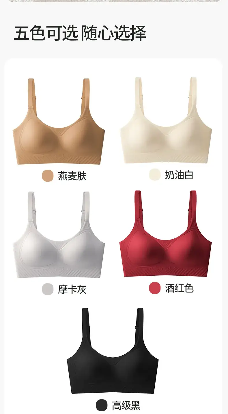 Red Jelly Strip Soft Supportive Bra Summer Lightweight — feature 16