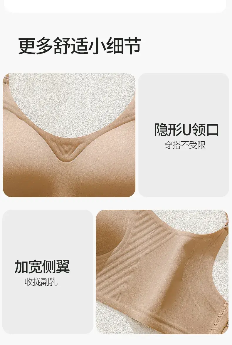 Red Jelly Strip Soft Supportive Bra Summer Lightweight — feature 17